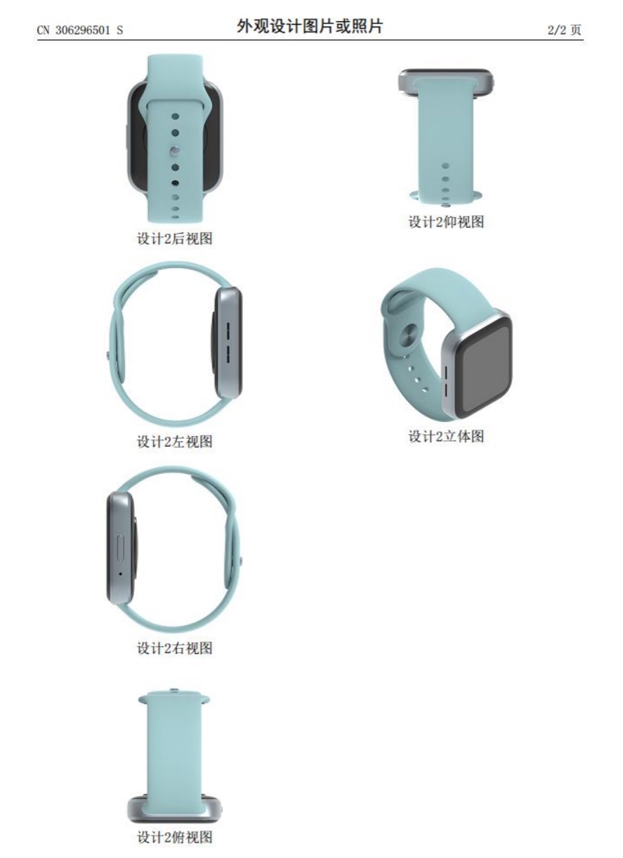 魅族 “智能手表”外观专利曝光,第4张